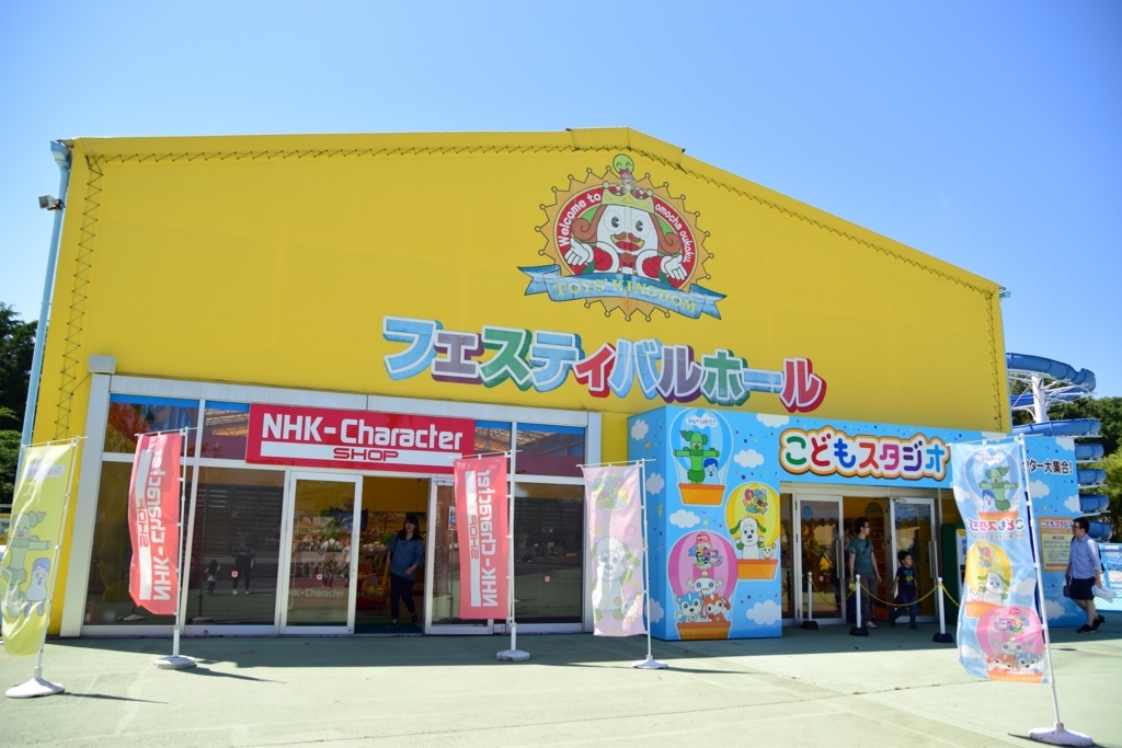 f:id:hanzounomon:20180606001621j:plain