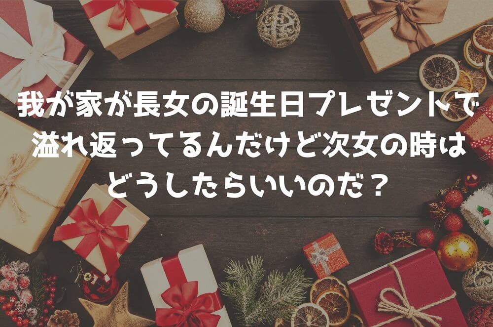 f:id:hanzounomon:20181224223040j:plain f:id:hanzounomon:20181224223040j:plain