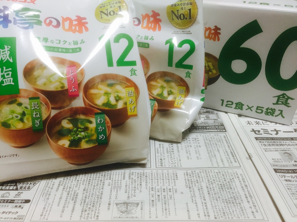 f:id:hanzyou:20170221075425j:image f:id:hanzyou:20170221075425j:image