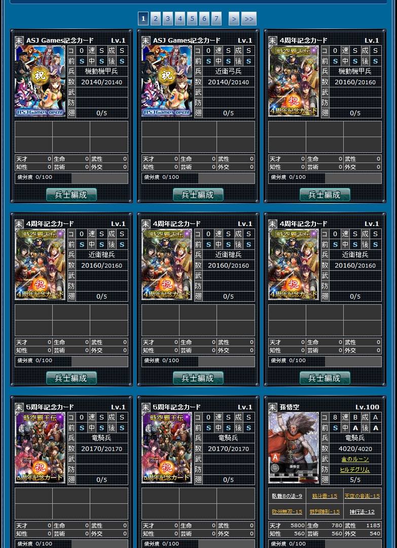 f:id:haoden_cat:20220308000340j:plain