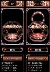 f:id:haoden_cat:20220313225538j:plain