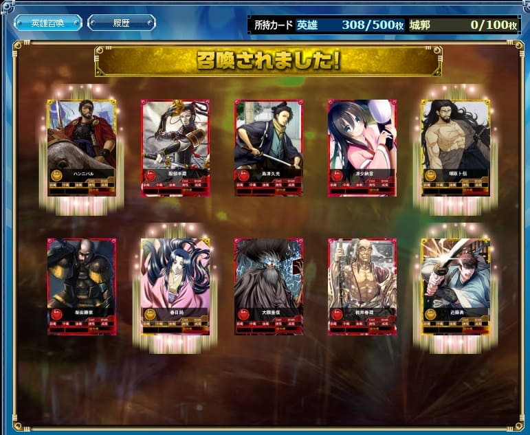 f:id:haoden_cat:20220416000700j:plain