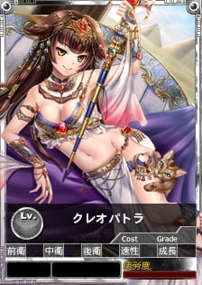クレオパトラ 1/6 ガレージキット 未塗装 未組立 フィギュア