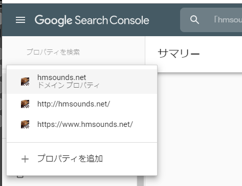f:id:haoken:20190824210300p:plain Googleアドセンスadsence 合格