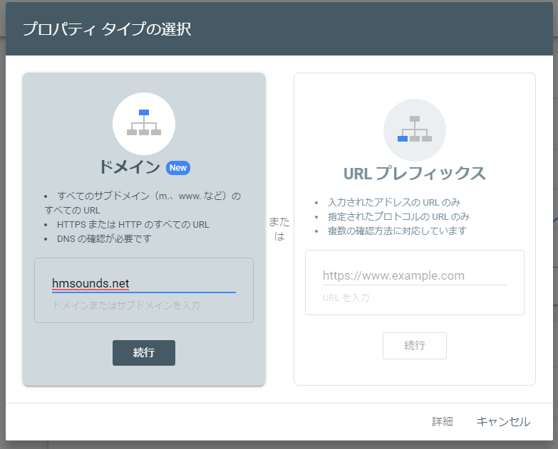 f:id:haoken:20190824210826p:plain Googleアドセンスadsence 合格