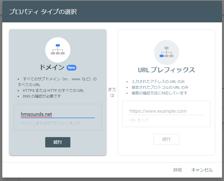 Googleアドセンス、4回の「サイトの停止または利用不可」からの合格