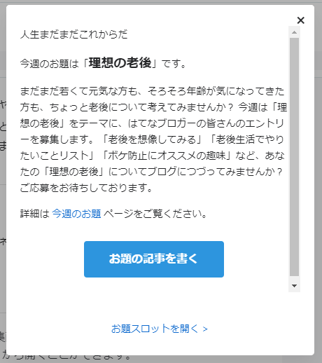 f:id:haoken:20190920104518p:plain f:id:haoken:20190920104518p:plain
