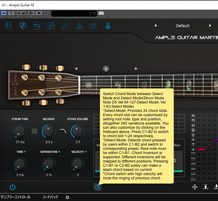 AmpleGuitarヒント