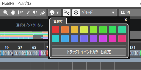 Cubase色付け便利すぎる