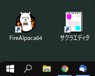 Windowsスタートボタン