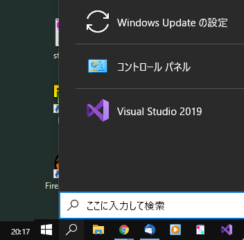 Windowsスタートボタン
