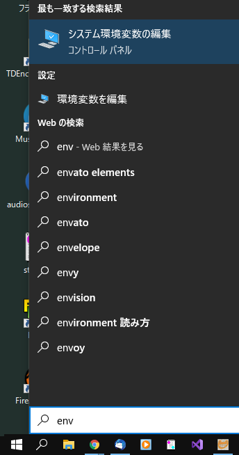 システム環境設定