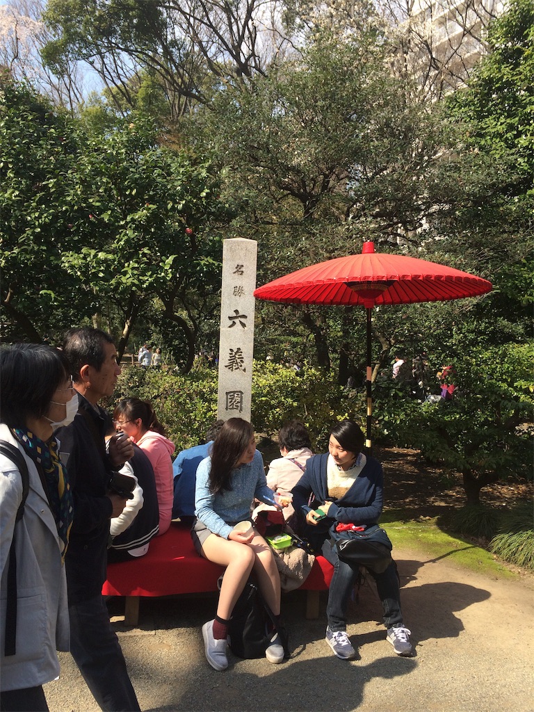 f:id:haonchang:20190327142920j:image