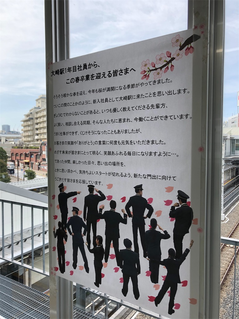 f:id:haonchang:20200313233406j:image f:id:haonchang:20200313233406j:image