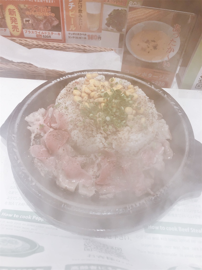 f:id:haonchang:20201014011410j:image