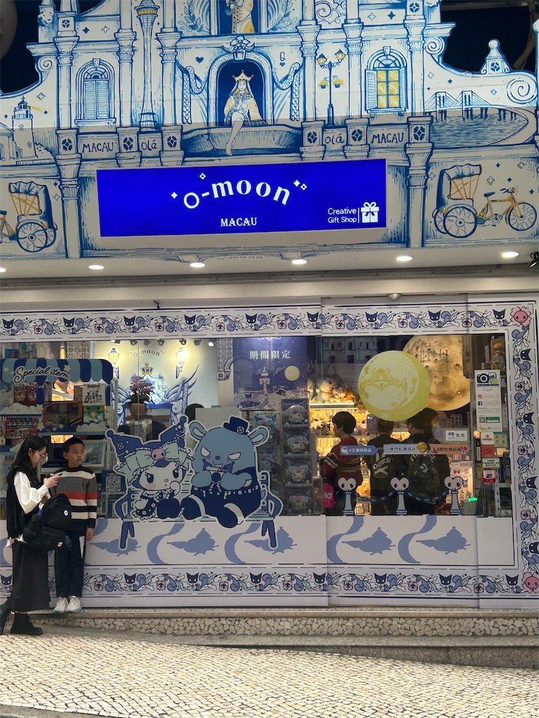 f:id:haonchang:20240314125630j:image f:id:haonchang:20240314125630j:image