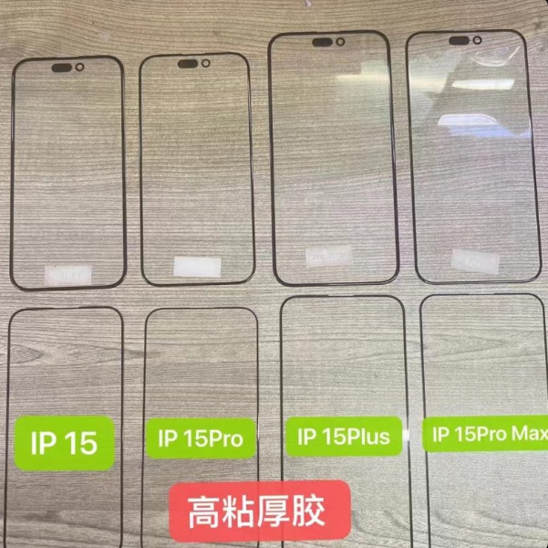 ダイナミックアイランドはすべてのiPhone 15モデルに拡大される予定