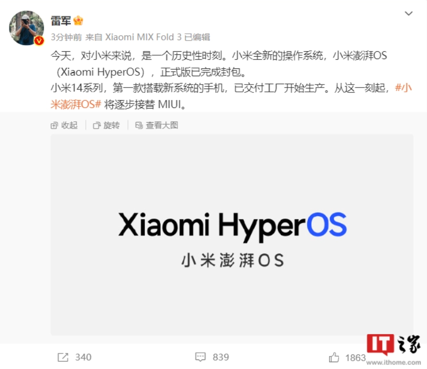 サムスン、「Tizen」モバイルオペレーティングシステムを搭載したGear 2スマートウォッチの製品ラインを発表