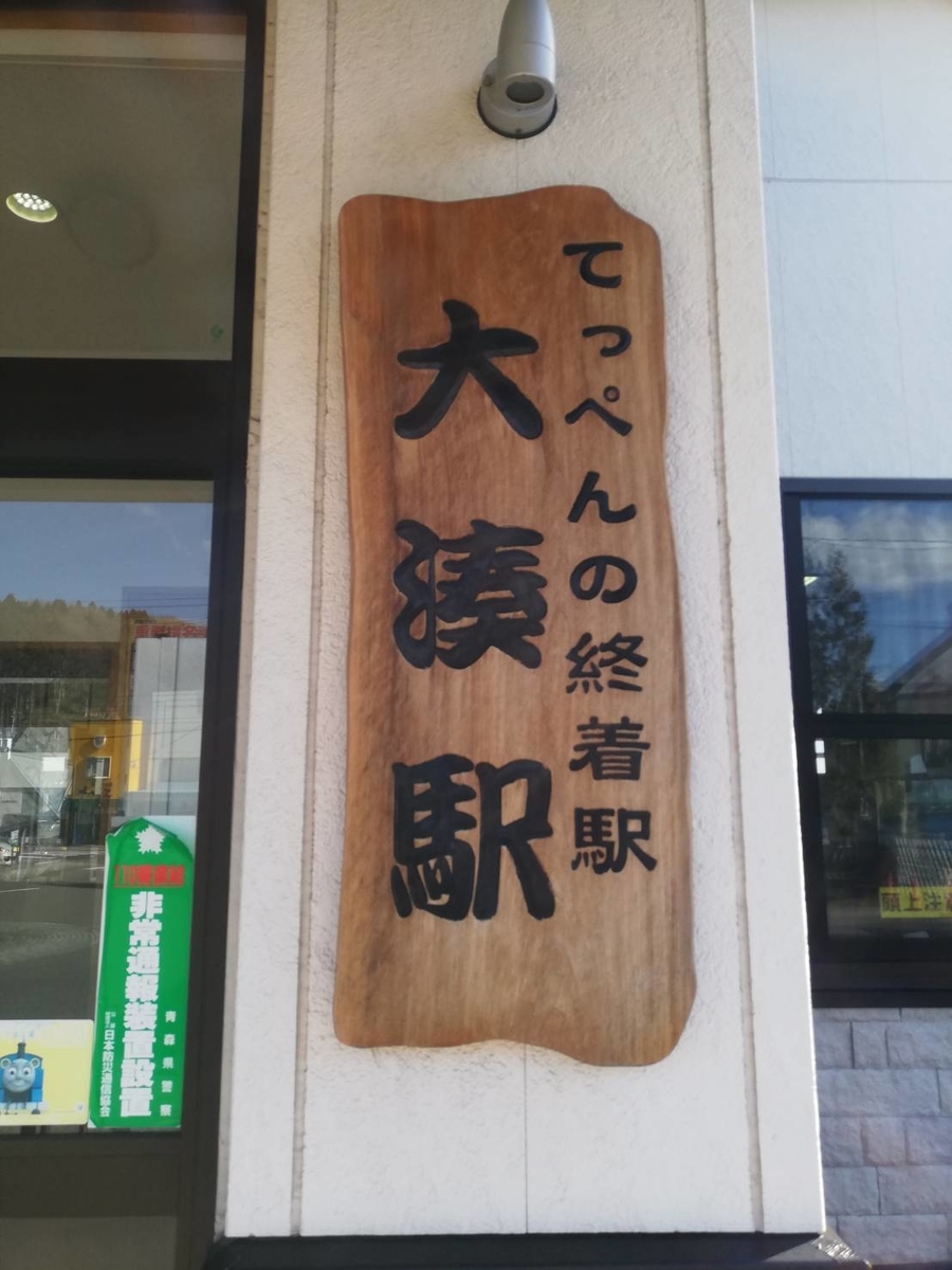 f:id:hapiai:20200320175818j:plain f:id:hapiai:20200320175818j:plain