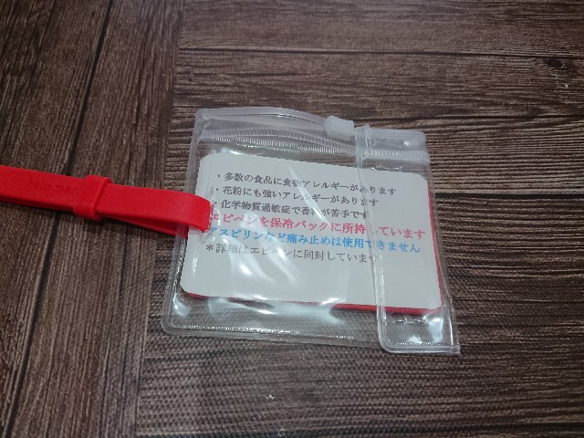 f:id:hapicchih:20191014085438j:image