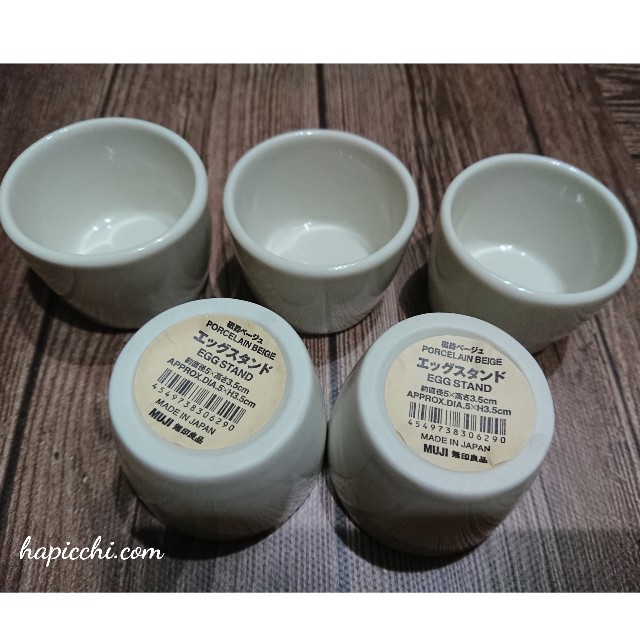 無印良品でエッグスタンド発見 9月の通院 靴が気にいらない はぴっちのブログ 毎日を楽しむ 成人の重症食物アレルギー 無印良品でエッグスタンド発見 9月の通院 靴が気にいらない はぴっちのブログ 毎日を楽しむ 成人の重症食物アレルギー