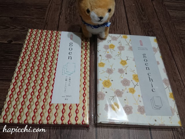 f:id:hapicchih:20191202220215j:image