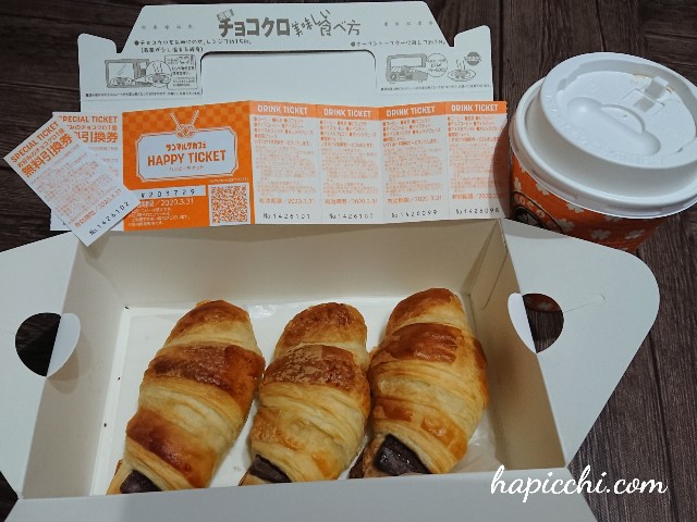 f:id:hapicchih:20191231110409j:image f:id:hapicchih:20191231110409j:image