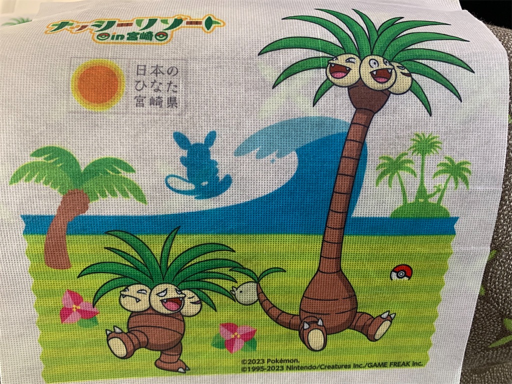 f:id:hapihapinamainichi:20230814221846j:image