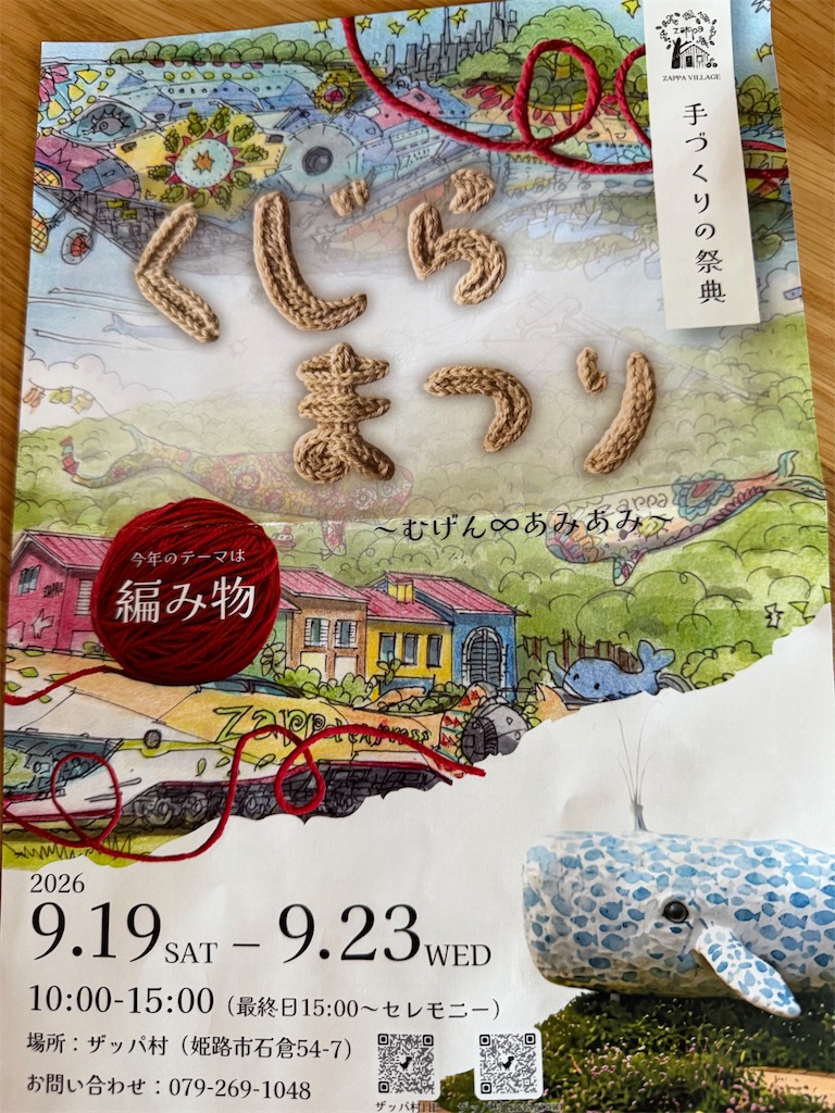 f:id:hapii27:20260721054545j:image