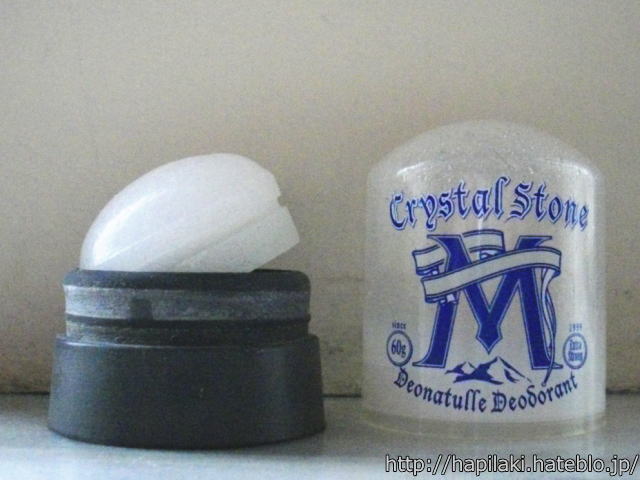 脇汗多汗症でも臭い全くなし 直塗りデオドラントのデオナチュレがおすすめレビュー はぴらき合理化幻想
