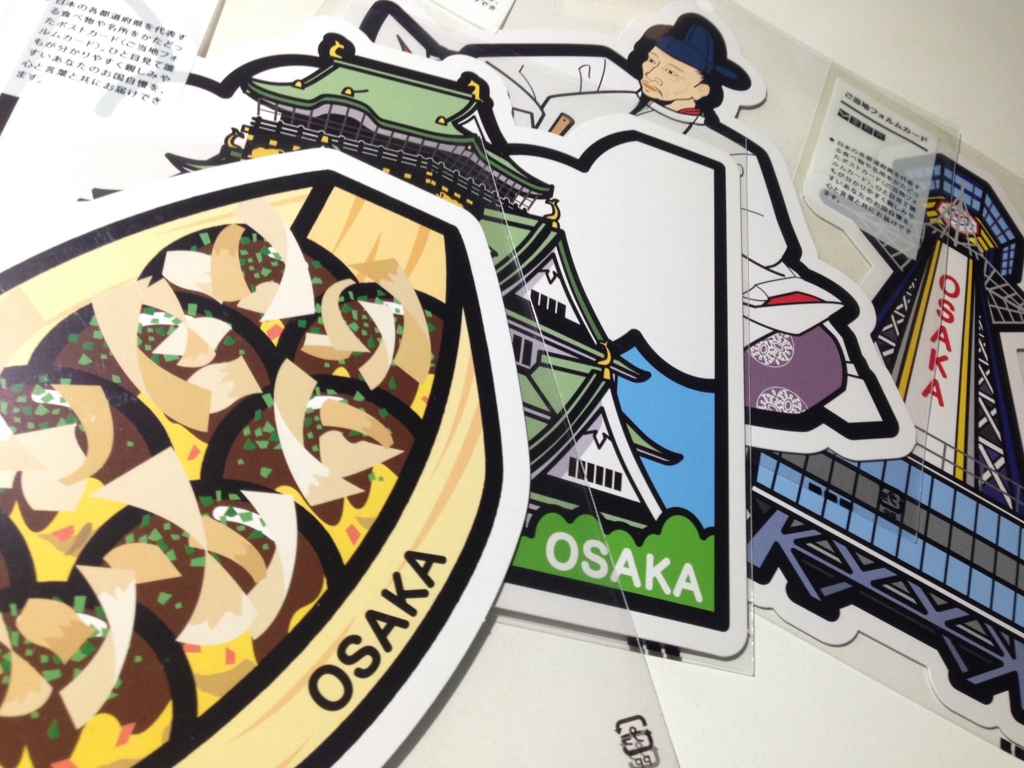 f:id:hapim:20151219024822j:plain f:id:hapim:20151219024822j:plain