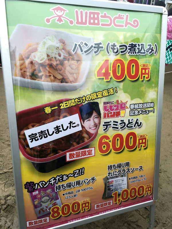 f:id:hapim:20170409092212j:plain