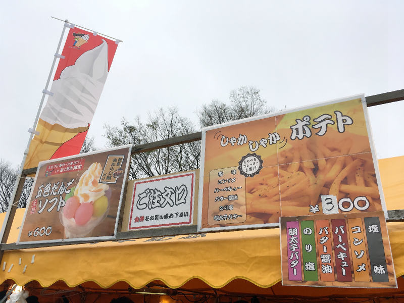 f:id:hapim:20170409092547j:plain