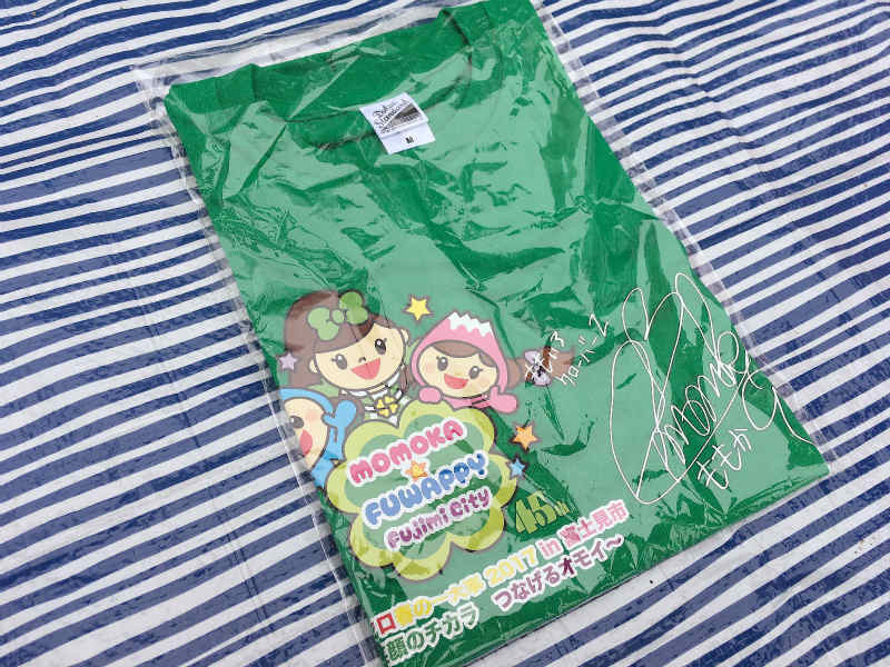 f:id:hapim:20170409093139j:plain