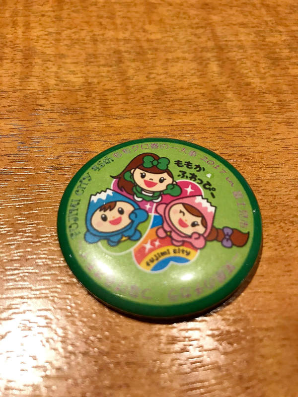 f:id:hapim:20170409093522j:plain