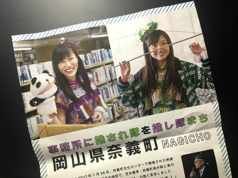 f:id:hapim:20170409094728j:plain