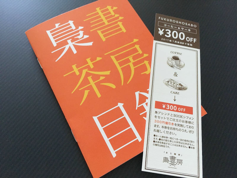 f:id:hapim:20170706135938j:plain