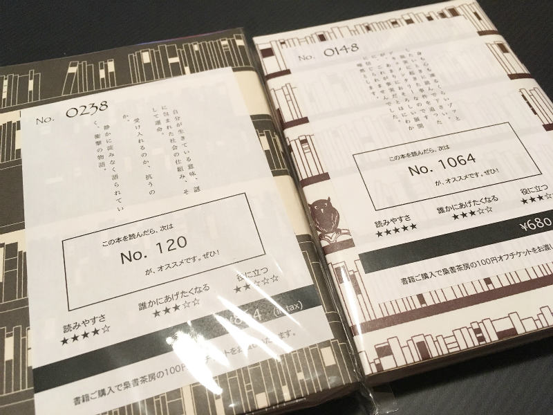 f:id:hapim:20170706140825j:plain