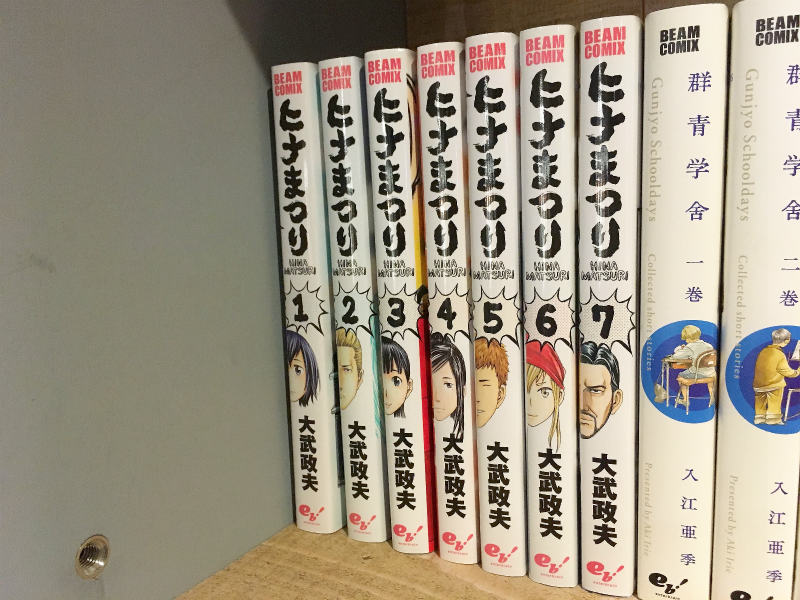 f:id:hapim:20170706145908j:plain