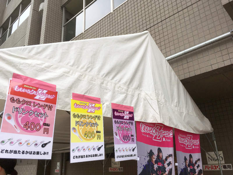 f:id:hapim:20170806092803j:plain f:id:hapim:20170806092803j:plain