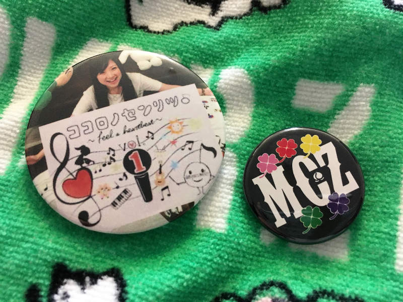 f:id:hapim:20170806110152j:plain f:id:hapim:20170806110152j:plain