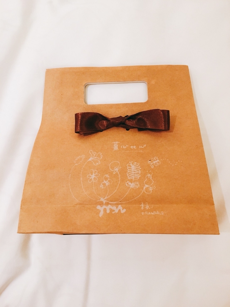 f:id:hapimo6164:20180407022439j:plain f:id:hapimo6164:20180407022439j:plain