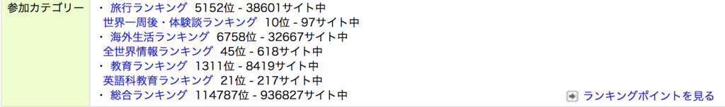 f:id:hapimo6164:20180407035903p:plain