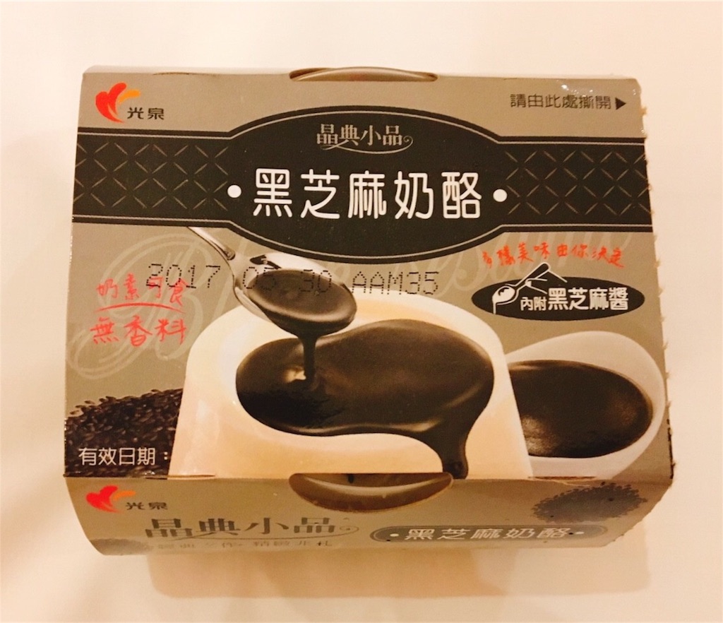 f:id:hapimo6164:20180608201501j:image f:id:hapimo6164:20180608201501j:image