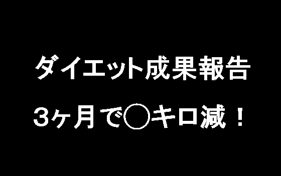 f:id:hapimo6164:20180714082905p:plain