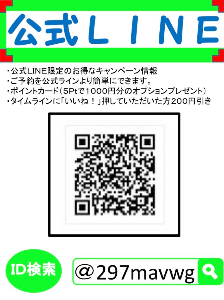 f:id:hapinesacp:20200406152821j:image