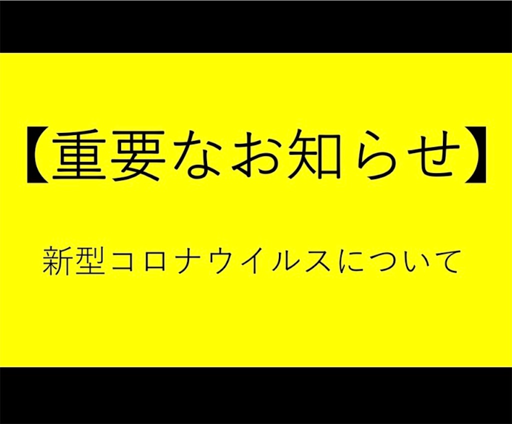f:id:hapinesacp:20200406153333j:image
