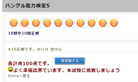 f:id:hapiposi:20210316215011p:plain