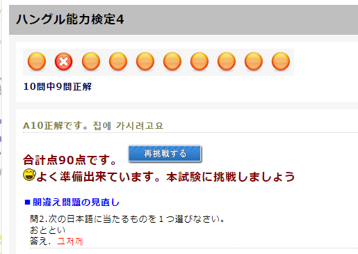 f:id:hapiposi:20210316220157p:plain