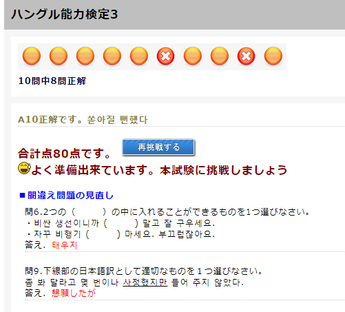 f:id:hapiposi:20210316221424p:plain